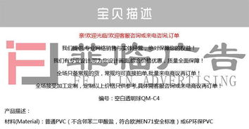 空白透明气球 创意广告的新载体与代理机遇