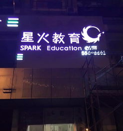 温州龙臻广告 一站式工商代理与专业广告制作服务