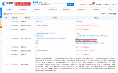 腾讯再落两子，动漫与广告领域布局深化